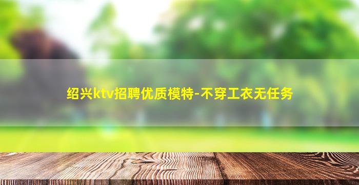 大连酒吧招聘